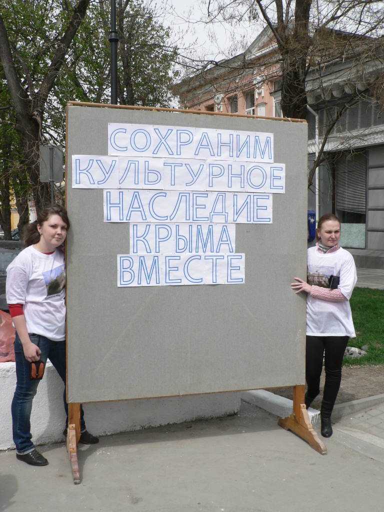 Международный день памятников истории и выдающихся исторических мест