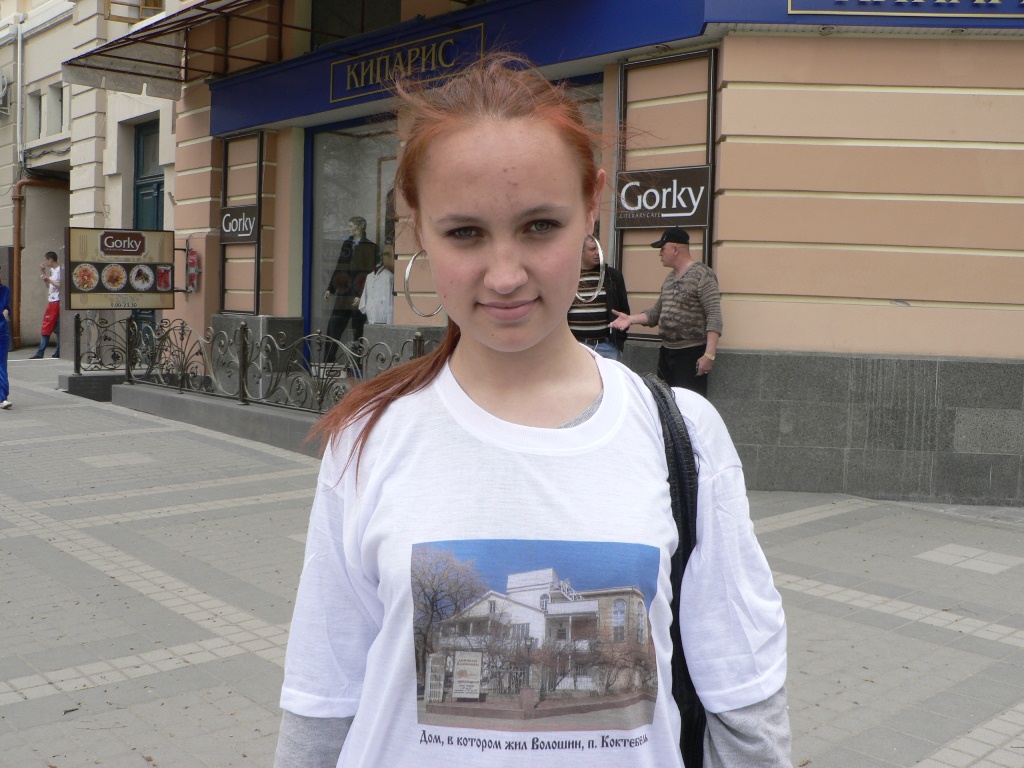 Международный день памятников истории и выдающихся исторических мест